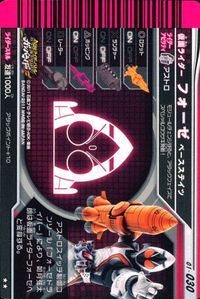 仮面ライダーバトル ガンバライド 仮面ライダー ガンバライド カード まとめ ヒーロー 仮面ライダーギャレン 仮面ライダーフォーゼ ベーススステイツ 仮面ライダーZX 仮面ライダーディケイド コンプリートフォーム 4枚 バンダイ サムネイル 4