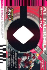 仮面ライダーバトル ガンバライド 仮面ライダー ガンバライド カード まとめ ヒーロー 仮面ライダーギャレン 仮面ライダーフォーゼ ベーススステイツ 仮面ライダーZX 仮面ライダーディケイド コンプリートフォーム 4枚 バンダイ サムネイル 2
