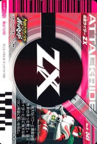 仮面ライダーバトル ガンバライド 仮面ライダー ガンバライド カード まとめ ヒーロー 仮面ライダーギャレン 仮面ライダーフォーゼ ベーススステイツ 仮面ライダーZX 仮面ライダーディケイド コンプリートフォーム 4枚 バンダイ サムネイル 6