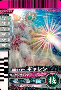 仮面ライダーバトル ガンバライド 仮面ライダー ガンバライド カード まとめ ヒーロー 仮面ライダーギャレン 仮面ライダーフォーゼ ベーススステイツ 仮面ライダーZX 仮面ライダーディケイド コンプリートフォーム 4枚 バンダイ
