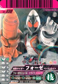 仮面ライダーバトル ガンバライド 仮面ライダー ガンバライド カード まとめ ヒーロー 仮面ライダーギャレン 仮面ライダーフォーゼ ベーススステイツ 仮面ライダーZX 仮面ライダーディケイド コンプリートフォーム 4枚 バンダイ サムネイル 3