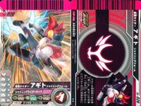 仮面ライダー ガンバライド 仮面ライダー ガンバライド カード まとめ ヒーロー 仮面ライダーアギト シャイニングフォーム 仮面ライダーフォーゼ ファイヤーステイツ 仮面ライダーオーズ タトバコンボ 仮面ライダースカル 4枚 食玩 サムネイル 2