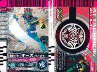 仮面ライダー ガンバライド 仮面ライダー ガンバライド カード まとめ ヒーロー 仮面ライダーアギト シャイニングフォーム 仮面ライダーフォーゼ ファイヤーステイツ 仮面ライダーオーズ タトバコンボ 仮面ライダースカル 4枚 食玩 サムネイル 4