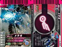 仮面ライダー ガンバライド 仮面ライダー ガンバライド カード まとめ ヒーロー 仮面ライダーW サイクロンジョーカーゴールドエクストリーム 仮面ライダーW サイクロンジョーカー 仮面ライダー電王 ソードフォーム 4枚 バンダイ サムネイル 5