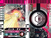仮面ライダー ガンバライド 仮面ライダー ガンバライド カード まとめ ヒーロー 仮面ライダー電王 ソードフォーム バース デイ 仮面ライダーディケイド 仮面ライダーW ファングジョーカー 4枚 No.005-021 バンダイ サムネイル 3