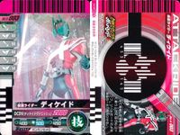 仮面ライダー ガンバライド 仮面ライダー ガンバライド カード まとめ ヒーロー 仮面ライダー電王 ソードフォーム バース デイ 仮面ライダーディケイド 仮面ライダーW ファングジョーカー 4枚 No.005-021 バンダイ サムネイル 4