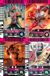 仮面ライダー ガンバライド 仮面ライダー ガンバライド カード まとめ ヒーロー 仮面ライダー電王 超クライマックスフォーム 仮面ライダーW ヒートメタル 仮面ライダー龍騎 ソードベント 仮面ライダー新1号 4枚 05-042 サムネイル 1