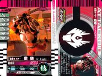 仮面ライダー ガンバライド 仮面ライダー ガンバライド カード まとめ ヒーロー 仮面ライダー電王 超クライマックスフォーム 仮面ライダーW ヒートメタル 仮面ライダー龍騎 ソードベント 仮面ライダー新1号 4枚 05-042 サムネイル 4