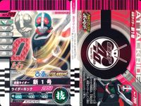 仮面ライダー ガンバライド 仮面ライダー ガンバライド カード まとめ ヒーロー 仮面ライダー電王 超クライマックスフォーム 仮面ライダーW ヒートメタル 仮面ライダー龍騎 ソードベント 仮面ライダー新1号 4枚 05-042 サムネイル 5