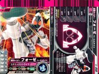 仮面ライダー ガンバライド 仮面ライダー ガンバライド カード まとめ ヒーロー 仮面ライダーW サイクロンメタル 仮面ライダーキバ キバフォーム 仮面ライダーフォーゼ ベーススティッグ 仮面ライダーカブト ライダーフォーム 4枚 サムネイル 4