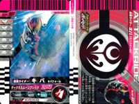仮面ライダー ガンバライド 仮面ライダー ガンバライド カード まとめ ヒーロー 仮面ライダーW サイクロンメタル 仮面ライダーキバ キバフォーム 仮面ライダーフォーゼ ベーススティッグ 仮面ライダーカブト ライダーフォーム 4枚 サムネイル 3