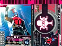仮面ライダー ガンバライド 仮面ライダー ガンバライド カード まとめ ヒーロー 仮面ライダーW サイクロンメタル 仮面ライダーキバ キバフォーム 仮面ライダーフォーゼ ベーススティッグ 仮面ライダーカブト ライダーフォーム 4枚 サムネイル 5