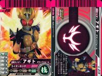 仮面ライダーバトル ガンバライド 仮面ライダー ガンバライド カード まとめ ヒーロー 仮面ライダー龍騎 ファイナルベント 仮面ライダーアギト シャイニングフォーム 仮面ライダーアギト グランドフォーム 4枚 01-020 食玩 サムネイル 4