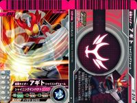 仮面ライダーバトル ガンバライド 仮面ライダー ガンバライド カード まとめ ヒーロー 仮面ライダー龍騎 ファイナルベント 仮面ライダーアギト シャイニングフォーム 仮面ライダーアギト グランドフォーム 4枚 01-020 食玩 サムネイル 3