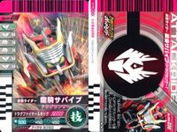 仮面ライダー ガンバライド 仮面ライダー ガンバライド カード まとめ ヒーロー 仮面ライダー電王 ライナーフォーム 仮面ライダーパンチホッパー 仮面ライダー龍騎サバイブ 仮面ライダーディケイド 激情態 4枚 No.9-037 サムネイル 4