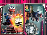仮面ライダー ガンバライド 仮面ライダー ガンバライド カード まとめ 仮面ライダーG3-X 仮面ライダーネガ電王 仮面ライダーウィザード フレイムスタイル 仮面ライダースカル 4枚 S3-023 S3-052 PS-042 食玩 サムネイル 2
