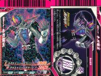 仮面ライダー ガンバライド 仮面ライダー ガンバライド カード まとめ 仮面ライダーG3-X 仮面ライダーネガ電王 仮面ライダーウィザード フレイムスタイル 仮面ライダースカル 4枚 S3-023 S3-052 PS-042 食玩 サムネイル 3