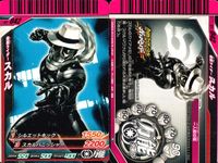 仮面ライダー ガンバライド 仮面ライダー ガンバライド カード まとめ 仮面ライダーG3-X 仮面ライダーネガ電王 仮面ライダーウィザード フレイムスタイル 仮面ライダースカル 4枚 S3-023 S3-052 PS-042 食玩 サムネイル 5