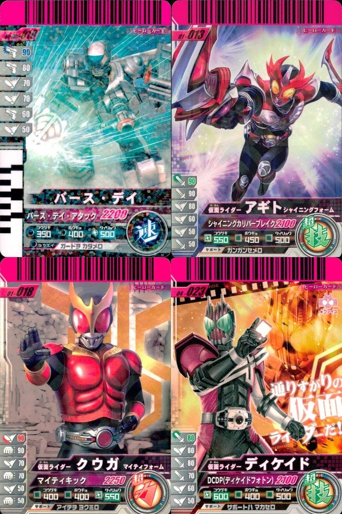 仮面ライダー ガンバライド 仮面ライダー ガンバライド カード まとめ ヒーロー バース デイ 仮面ライダーアギト シャイニングフォーム 仮面ライダークウガ マイティフォーム 仮面ライダーディケイド 4枚 No.019 バンダイ