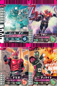 仮面ライダー ガンバライド 仮面ライダー ガンバライド カード まとめ ヒーロー バース デイ 仮面ライダーアギト シャイニングフォーム 仮面ライダークウガ マイティフォーム 仮面ライダーディケイド 4枚 No.019 バンダイ サムネイル 1