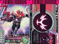 仮面ライダー ガンバライド 仮面ライダー ガンバライド カード まとめ ヒーロー バース デイ 仮面ライダーアギト シャイニングフォーム 仮面ライダークウガ マイティフォーム 仮面ライダーディケイド 4枚 No.019 バンダイ サムネイル 3