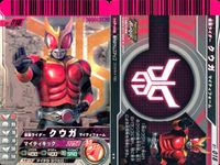 仮面ライダー ガンバライド 仮面ライダー ガンバライド カード まとめ ヒーロー バース デイ 仮面ライダーアギト シャイニングフォーム 仮面ライダークウガ マイティフォーム 仮面ライダーディケイド 4枚 No.019 バンダイ サムネイル 4