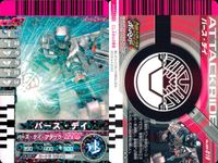 仮面ライダー ガンバライド 仮面ライダー ガンバライド カード まとめ ヒーロー バース デイ 仮面ライダーアギト シャイニングフォーム 仮面ライダークウガ マイティフォーム 仮面ライダーディケイド 4枚 No.019 バンダイ サムネイル 2