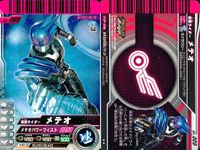 仮面ライダー ガンバライド 仮面ライダー ガンバライド カード まとめ ヒーロー ダークキバ メテオ フォーゼ ベーススネイツ 4枚 01-053 03-009 01-006 02-014 バンダイ 食玩 サムネイル 3