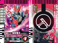 仮面ライダー ガンバライド 仮面ライダー ガンバライド カード まとめ ヒーロー 仮面ライダーオーズ ラトラーター コンボ 仮面ライダーカリス 仮面ライダーNEW電王 ストライクフォーム 4枚 No.002-006 02-023 サムネイル 5