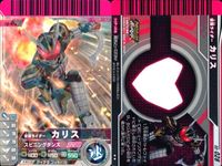 仮面ライダー ガンバライド 仮面ライダー ガンバライド カード まとめ ヒーロー 仮面ライダーオーズ ラトラーター コンボ 仮面ライダーカリス 仮面ライダーNEW電王 ストライクフォーム 4枚 No.002-006 02-023 サムネイル 4