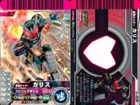 仮面ライダー ガンバライド 仮面ライダー ガンバライド カード まとめ ヒーロー 仮面ライダーオーズ ラトラーター コンボ 仮面ライダーカリス 仮面ライダーNEW電王 ストライクフォーム 4枚 No.002-006 02-023 サムネイル 3