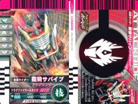 仮面ライダーバトル ガンバライド 仮面ライダー ガンバライド カード まとめ ヒーロー キックホッパー 龍騎サバイブ 4枚 02-047 No.006-030 バンダイ 食玩 サムネイル 3