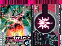 仮面ライダーバトル ガンバライド 仮面ライダー ガンバライド カード まとめ ヒーロー キックホッパー 龍騎サバイブ 4枚 02-047 No.006-030 バンダイ 食玩 サムネイル 2