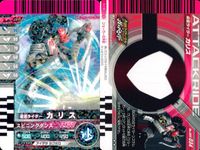 仮面ライダー ガンバライド 仮面ライダー ガンバライド カード まとめ ヒーロー 仮面ライダーゼロノス アルタイルフォーム 仮面ライダーオーズ タトバコンボ 仮面ライダーカリス 仮面ライダーオーズ サゴーゾコンボ 4枚 バンダイ サムネイル 4