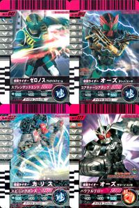仮面ライダー ガンバライド 仮面ライダー ガンバライド カード まとめ ヒーロー 仮面ライダーゼロノス アルタイルフォーム 仮面ライダーオーズ タトバコンボ 仮面ライダーカリス 仮面ライダーオーズ サゴーゾコンボ 4枚 バンダイ サムネイル 1