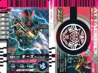 仮面ライダー ガンバライド 仮面ライダー ガンバライド カード まとめ ヒーロー 仮面ライダーゼロノス アルタイルフォーム 仮面ライダーオーズ タトバコンボ 仮面ライダーカリス 仮面ライダーオーズ サゴーゾコンボ 4枚 バンダイ サムネイル 3