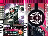 仮面ライダー ガンバライド 仮面ライダー ガンバライド カード まとめ ヒーロー 仮面ライダーゼロノス アルタイルフォーム 仮面ライダーオーズ タトバコンボ 仮面ライダーカリス 仮面ライダーオーズ サゴーゾコンボ 4枚 バンダイ サムネイル 5