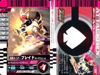 仮面ライダー ガンバライド 仮面ライダー ガンバライド カード まとめ ヒーロー ダークキバ ディケイド コンプリートフォーム ブレイド キングフォーム 4枚 No.006-026 No.5-003 No.5-035 バンダイ サムネイル 5