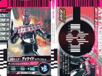 仮面ライダー ガンバライド 仮面ライダー ガンバライド カード まとめ ヒーロー ダークキバ ディケイド コンプリートフォーム ブレイド キングフォーム 4枚 No.006-026 No.5-003 No.5-035 バンダイ サムネイル 4