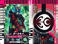 仮面ライダー ガンバライド 仮面ライダー ガンバライド カード まとめ ヒーロー ダークキバ ディケイド コンプリートフォーム ブレイド キングフォーム 4枚 No.006-026 No.5-003 No.5-035 バンダイ サムネイル 2