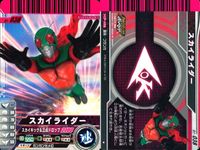 仮面ライダー ガンバライド 仮面ライダー ガンバライド カード まとめ ヒーロー 仮面ライダーアクセルトライアル 仮面ライダーW ルナトリガー 仮面ライダーZX スカイライダー 4枚 No.001-043 No.8-007 食玩 サムネイル 5