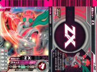 仮面ライダー ガンバライド 仮面ライダー ガンバライド カード まとめ ヒーロー 仮面ライダーアクセルトライアル 仮面ライダーW ルナトリガー 仮面ライダーZX スカイライダー 4枚 No.001-043 No.8-007 食玩 サムネイル 4