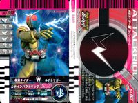 仮面ライダー ガンバライド 仮面ライダー ガンバライド カード まとめ ヒーロー 仮面ライダーアクセルトライアル 仮面ライダーW ルナトリガー 仮面ライダーZX スカイライダー 4枚 No.001-043 No.8-007 食玩 サムネイル 3