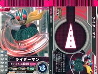 仮面ライダー ガンバライド 仮面ライダー ガンバライド カード まとめ ヒーロー 仮面ライダーディケイド 激情態 ライダーマン 仮面ライダー新2号 新サイクロン号 仮面ライダーアクセルブースター 4枚 No.11-053 バンダイ サムネイル 3