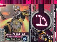 仮面ライダー ガンバライド 仮面ライダー ガンバライド カード まとめ ヒーロー 仮面ライダーディケイド 激情態 ライダーマン 仮面ライダー新2号 新サイクロン号 仮面ライダーアクセルブースター 4枚 No.11-053 バンダイ サムネイル 5
