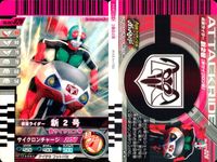 仮面ライダー ガンバライド 仮面ライダー ガンバライド カード まとめ ヒーロー 仮面ライダーディケイド 激情態 ライダーマン 仮面ライダー新2号 新サイクロン号 仮面ライダーアクセルブースター 4枚 No.11-053 バンダイ サムネイル 4