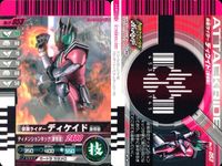 仮面ライダー ガンバライド 仮面ライダー ガンバライド カード まとめ ヒーロー 仮面ライダーディケイド 激情態 ライダーマン 仮面ライダー新2号 新サイクロン号 仮面ライダーアクセルブースター 4枚 No.11-053 バンダイ サムネイル 2