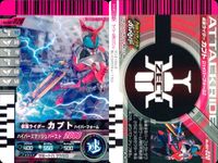 仮面ライダー ガンバライド 仮面ライダー ガンバライド カード まとめ ヒーロー 仮面ライダーZX 仮面ライダーカブト ハイパーフォーム 仮面ライダーアギト トリニティフォーム 仮面ライダーキバ エンペラーフォーム 4枚 バンダイ サムネイル 3