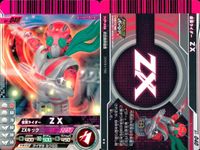 仮面ライダー ガンバライド 仮面ライダー ガンバライド カード まとめ ヒーロー 仮面ライダーZX 仮面ライダーカブト ハイパーフォーム 仮面ライダーアギト トリニティフォーム 仮面ライダーキバ エンペラーフォーム 4枚 バンダイ サムネイル 2