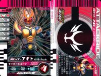 仮面ライダー ガンバライド 仮面ライダー ガンバライド カード まとめ ヒーロー 仮面ライダーZX 仮面ライダーカブト ハイパーフォーム 仮面ライダーアギト トリニティフォーム 仮面ライダーキバ エンペラーフォーム 4枚 バンダイ サムネイル 4
